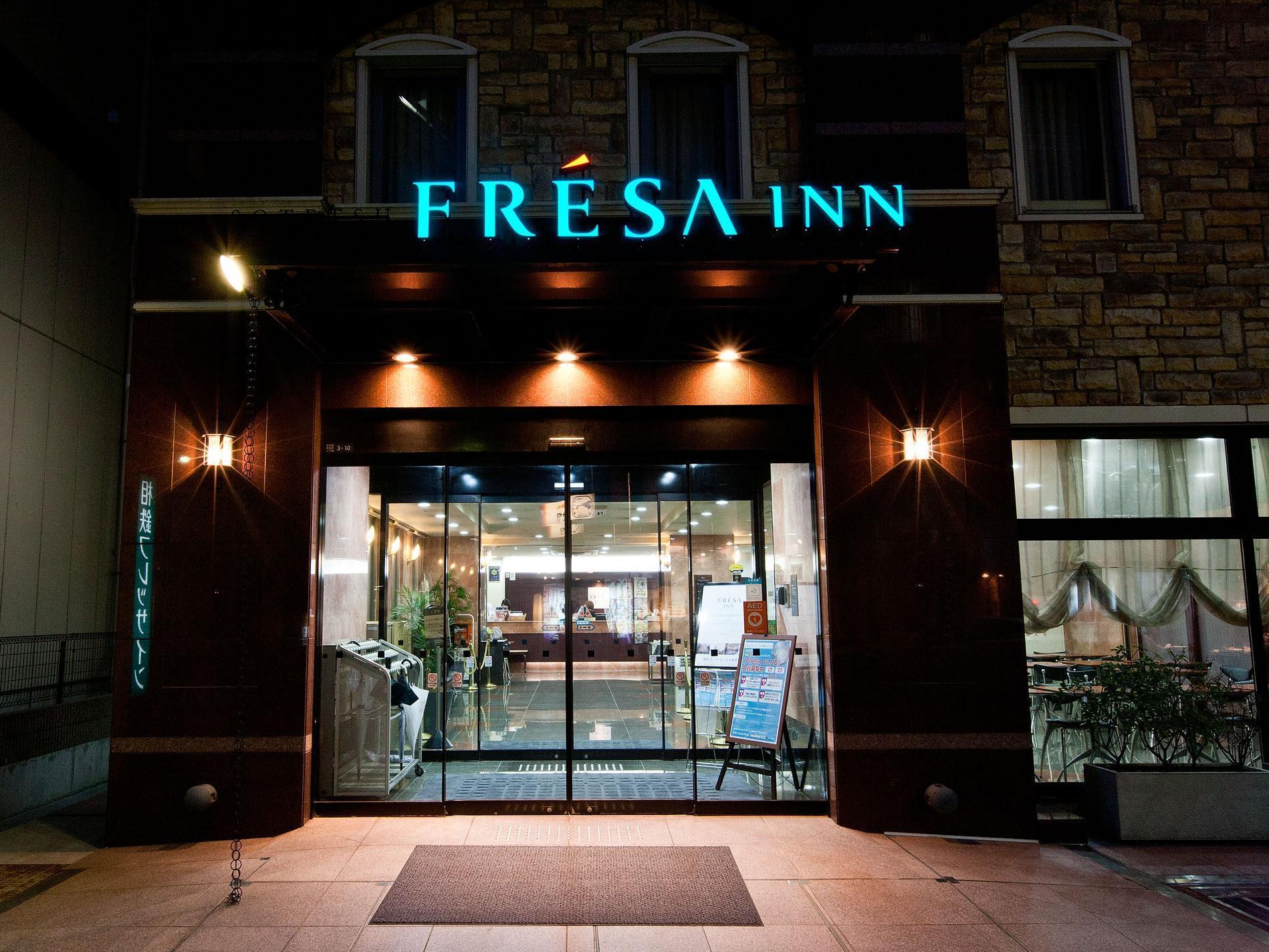 日本桥茅场町相铁Fresa Inn酒店 東京都 外观 照片