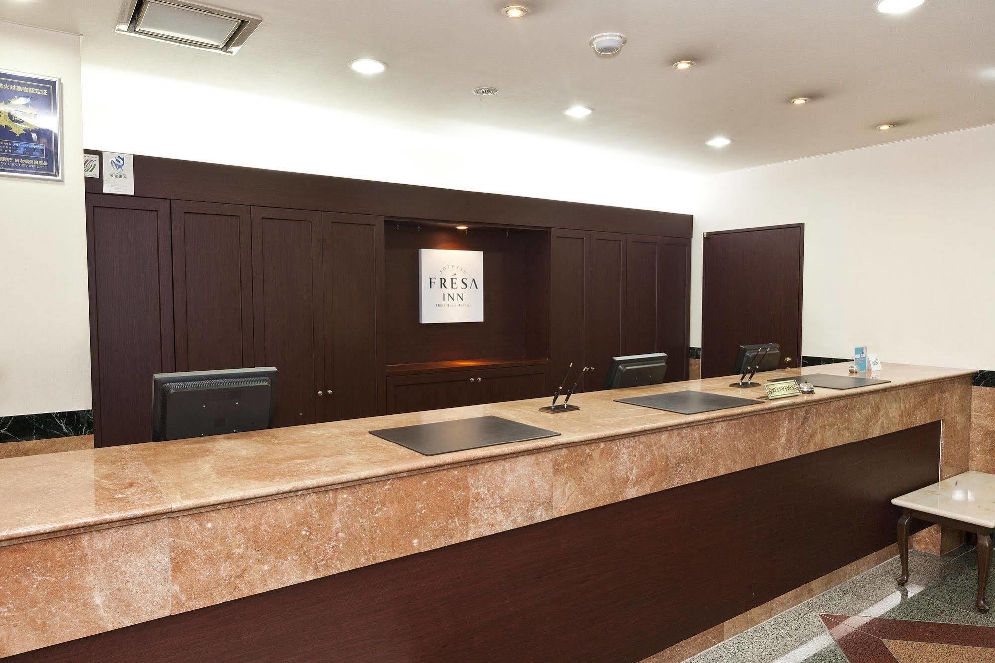 日本桥茅场町相铁Fresa Inn酒店 東京都 外观 照片